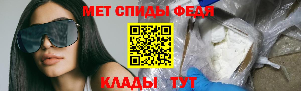 АМФЕТАМИН  АМФЕТАМИН Розовый  Вход с VPN  Троицк 