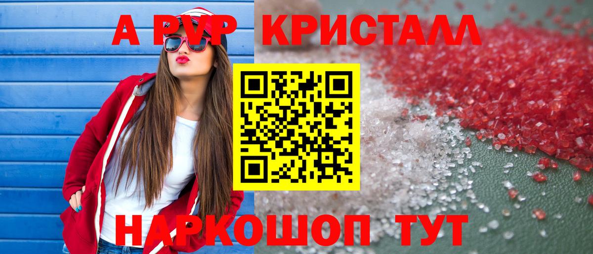 А ПВП СК  Вход с VPN  Alpha PVP СК КРИС  Троицк  Alfa_PVP мука 
