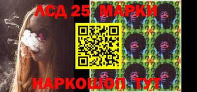 гидропоника Мариинск
