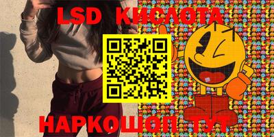 гидропоника Мариинск