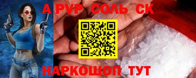 гидропоника Мариинск