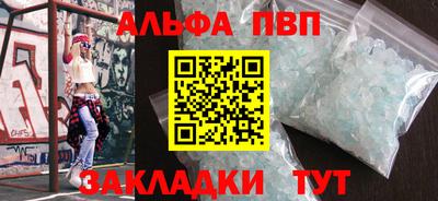 гидропоника Мариинск