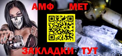 гидропоника Мариинск