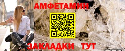 гидропоника Мариинск