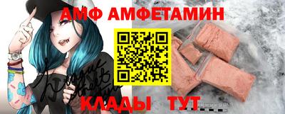 гидропоника Мариинск