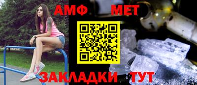 гидропоника Мариинск
