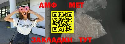 гидропоника Мариинск