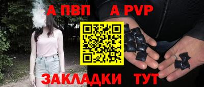 гидропоника Мариинск