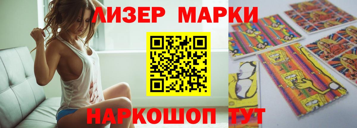ЛСД экстази кислота Троицк