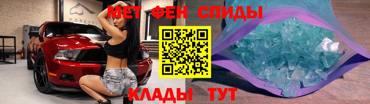 Первитин пудра Троицк