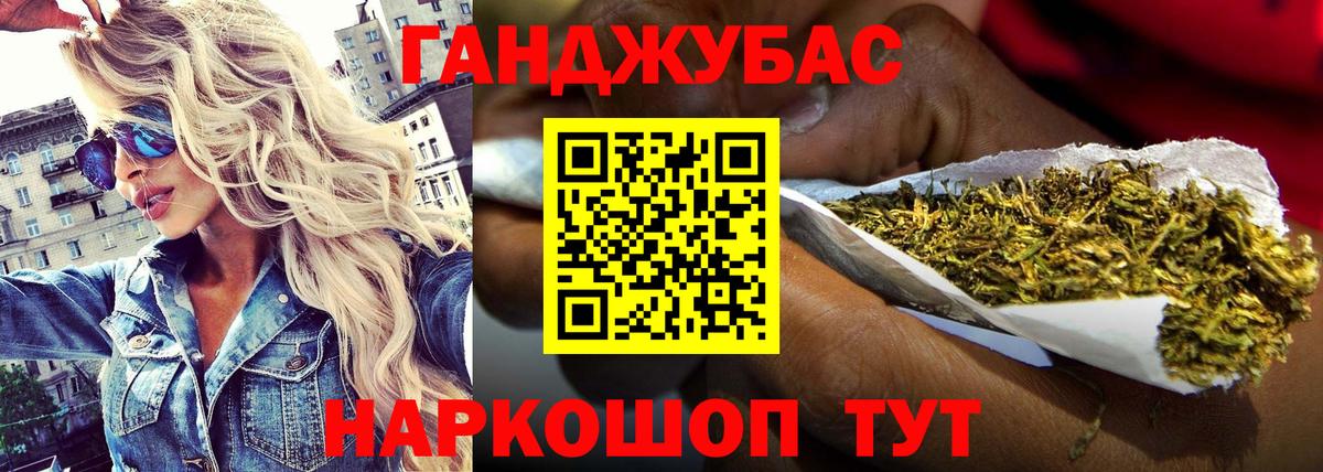 Бошки Шишки ГИДРОПОН  Вход с VPN  МАРИХУАНА индика  Канабис AK-47  Троицк 